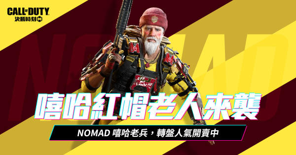 COD����̨��ʥ���ڰ���Ϸ����ͼ2: