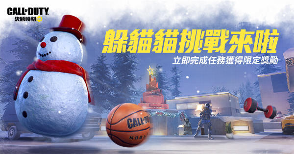 COD����̨��ʥ���ڰ���Ϸ����ͼƬ2