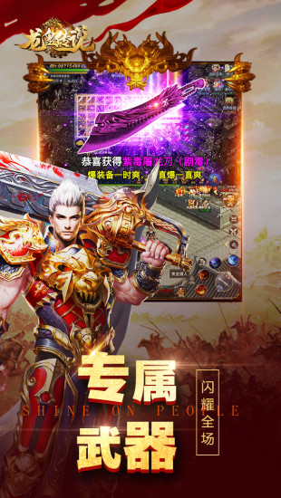 ��Ѫ�ϻ������ιٷ���Ѷ��ͼ1: