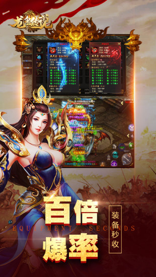 ��Ѫ�ϻ������ιٷ���Ѷ��ͼ3: