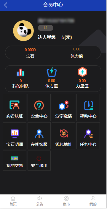 ��������app���ذ�װͼ1: