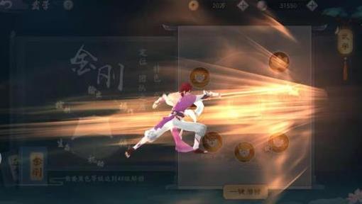 新笑傲江湖手游无相技能怎么样 无相技能属性详解