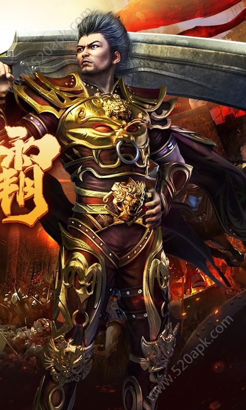 ��ħ�߽����ιٷ���׿��ͼ1: