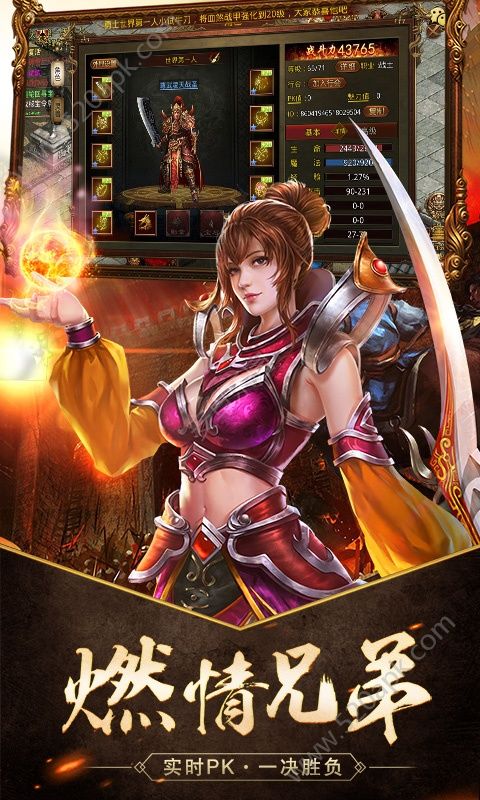 ��ħ�߽����ιٷ���׿��ͼ3: