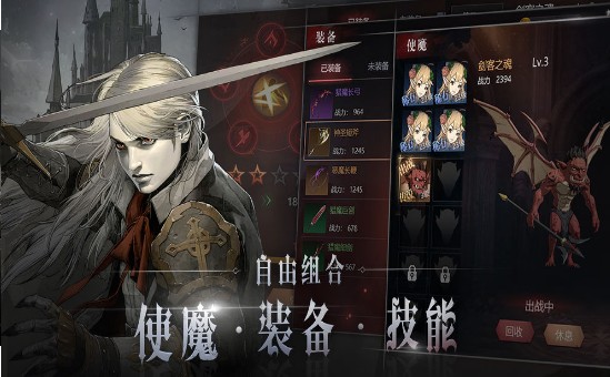 代号C官网版图2