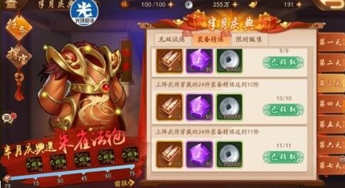 ��������־2������������ôˢ ������������ˢ���