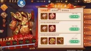 少年三國誌2半月慶典積分怎麼刷 半月慶典積分速刷詳解圖片3