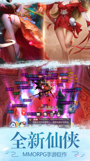 九州幻姬OL官方图3