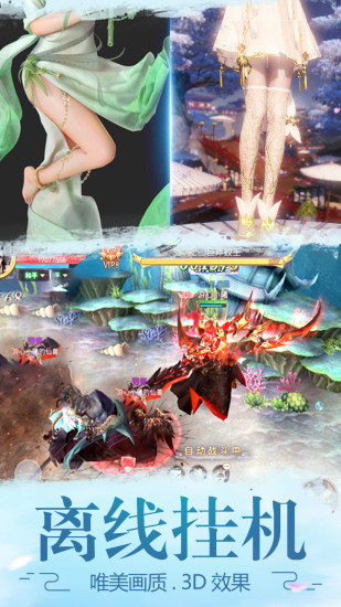 九州幻姬OL手游官方体验版图片1