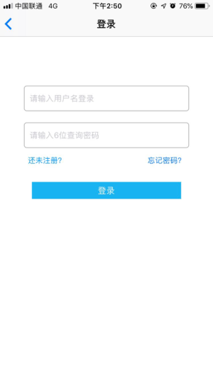 文星盲文学习助手app下载图片2