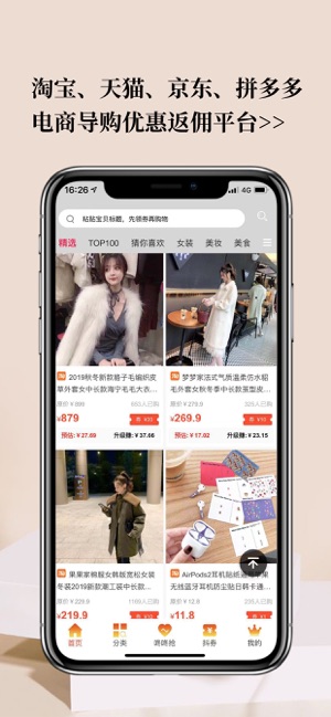 ѧappٷͼ3:
