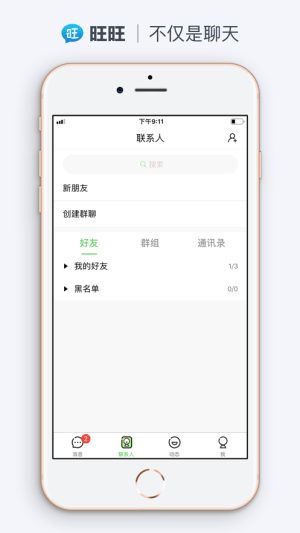 appD3