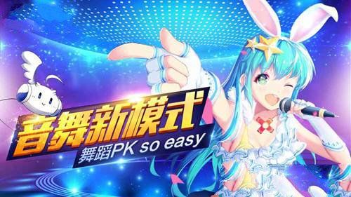 Wω赸[پW棨Dream Dance OnlineD3: