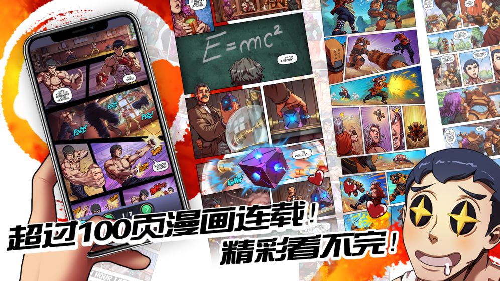 Ӣ�۶Ծ�GO���ιٷ���������ͼ2: