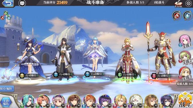 启源女神新手前中期怎么发育? 前中期发展阵容发展技巧详解