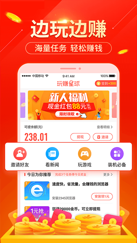 ����׬����app����ͼƬ1