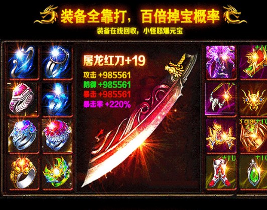 灵充传奇手游官方正式版图片2