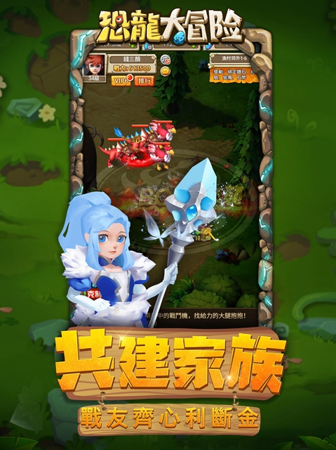 ������ð��M��Ϸ�ٷ���׿����ͼ1: