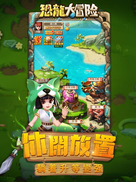 ������ð��M��Ϸ�ٷ���׿����ͼ3: