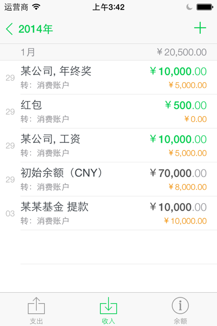 ����app��������ͼƬ1