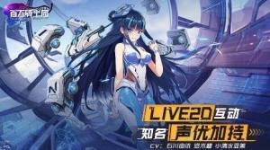 百萬騎士團明境計劃新手攻略大全 新手注意事項詳解圖片1