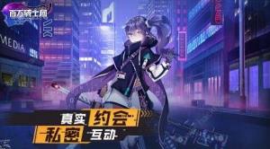 百萬騎士團明境計劃新手攻略大全 新手注意事項詳解圖片2