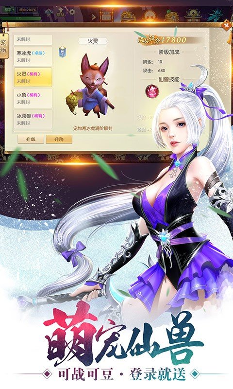 �Ե����������ιٷ����°�ͼ2: