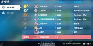 3 3.7汾ʵͨع ʵôͼƬ1