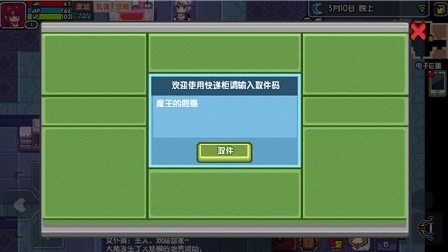 ������ʥ���ڶһ��������� ʥ���ڶһ���һ�����