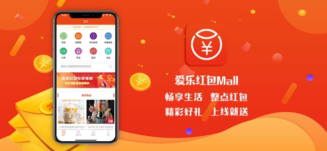 ۘtMall appٷD2: