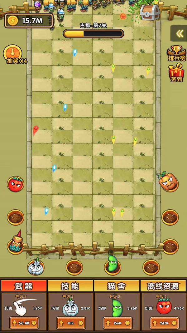 ֲ���ս����ʬ���°�׿��ͼ3: