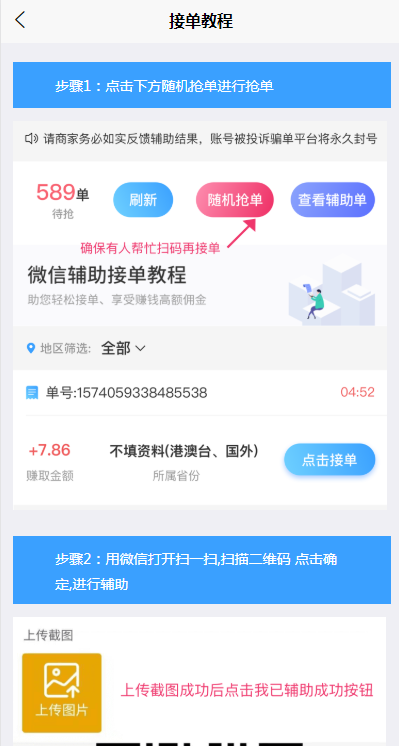 ���������app����ͼ1: