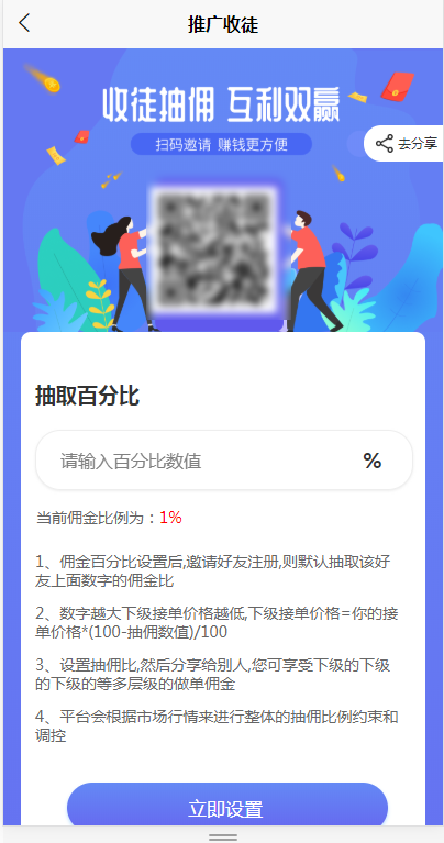 ���������app����ͼ3: