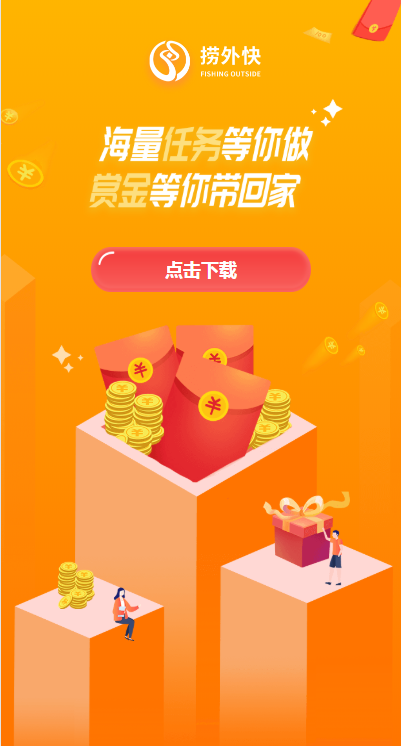 ���������app����ͼƬ2