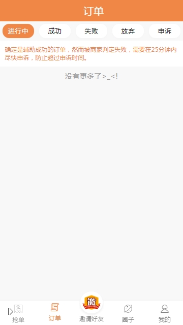 ��������app�ٷ�������ͼ1: