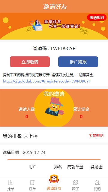 ��������app�ٷ�������ͼ3: