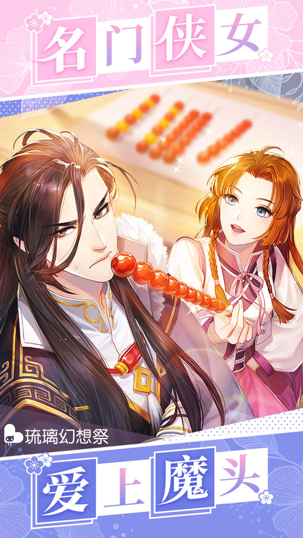 �����������Ϸ�ٷ����°�ͼ1: