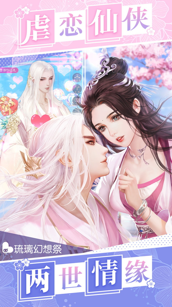 �����������Ϸ�ٷ����°�ͼ2: