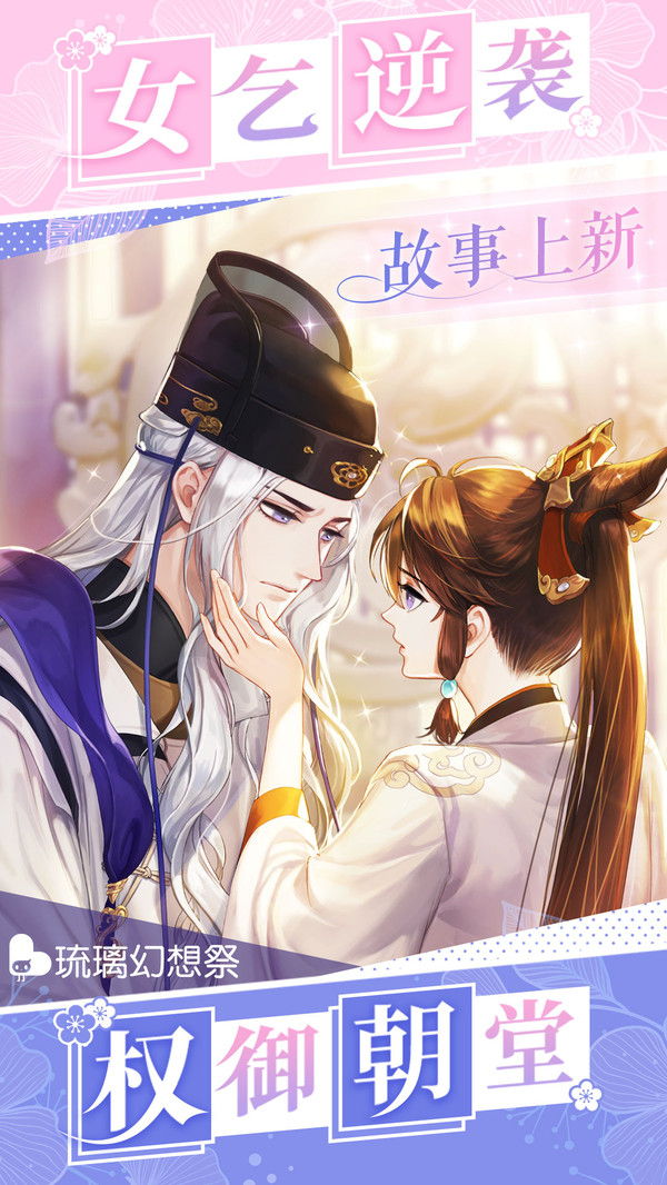 �����������Ϸ�ٷ����°�ͼƬ1