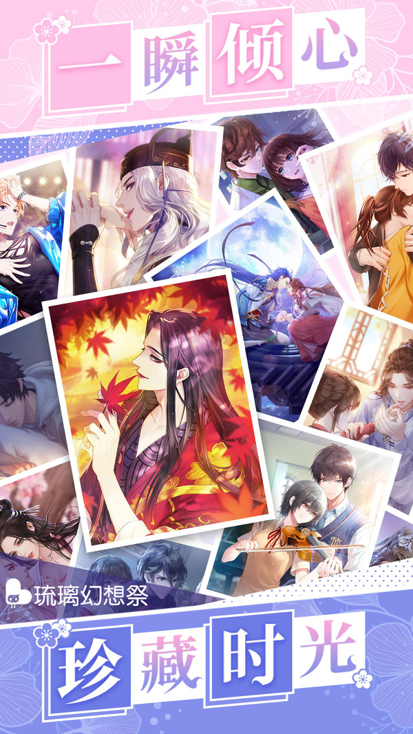 �����������Ϸ�ٷ����°�ͼ3: