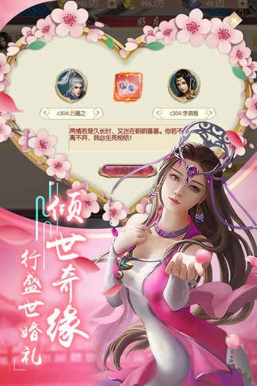 ���ɼ�֮ħ����ʦ���ιٷ���׿��ͼ1:
