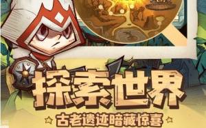 冒險與推圖資源怎麼獲得 資源獲取方法詳解圖片1