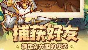 冒險與推圖資源怎麼獲得 資源獲取方法詳解圖片3