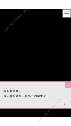 像素男友隱藏人物怎麼選 隱藏人物選項攻略圖片1