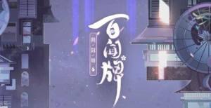 ꖎѩN ѩ@ȡQ]DƬ3