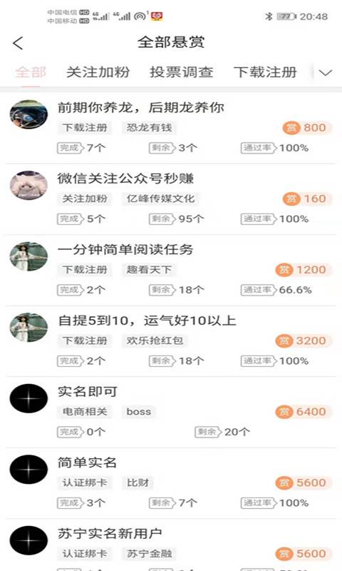 ��ţ����app��������ͼ1: