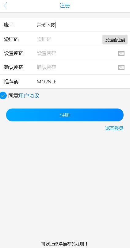 �ڰ�ӵ�app�ٷ�������ͼ1: