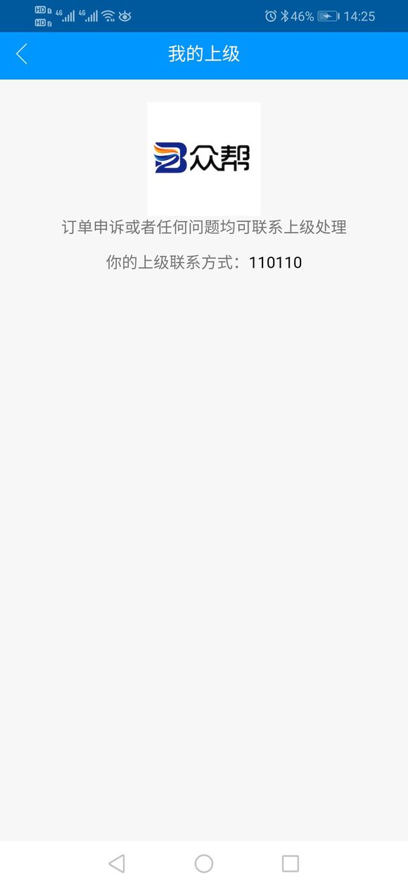 �ڰ�ӵ�app�ٷ�������ͼƬ1