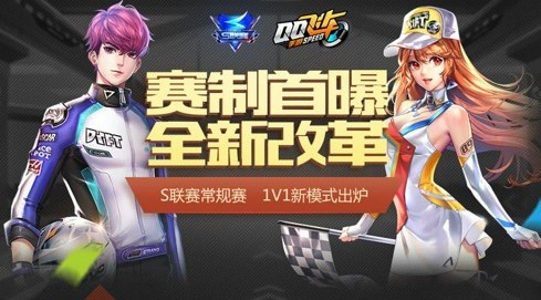 QQ�ɳ�����S14����ʲôʱ������ S14��������ʱ��һ��