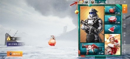 ��ƽ��Ӣʥ������ȯ��ʲô�� ʥ������ȯ�������